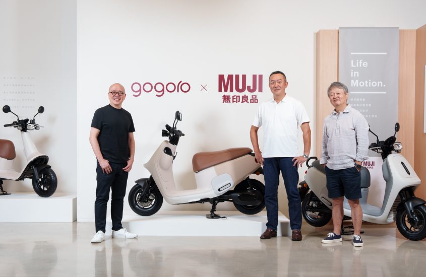 Gogoro x MUJI無印良品 聯名車款：「這樣就好」的日本美學