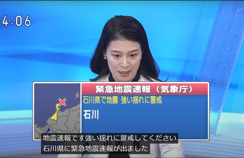 從NHK海嘯緊報，學習新聞主播的5個聲音技巧。｜中日文主持人的舞台說話術EP.7