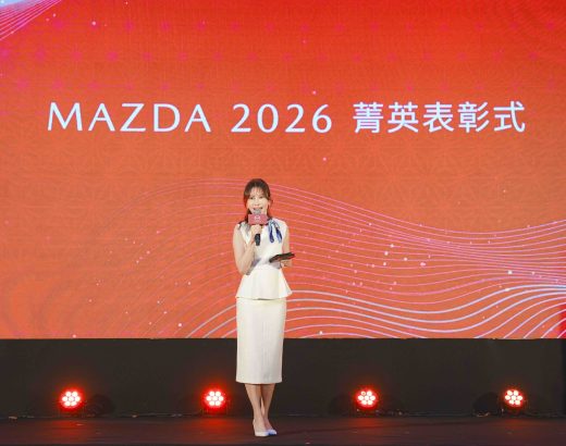 主持人形象投資：中日文主持人劉宇彤Haruka主持 MAZDA 2026 菁英表彰式