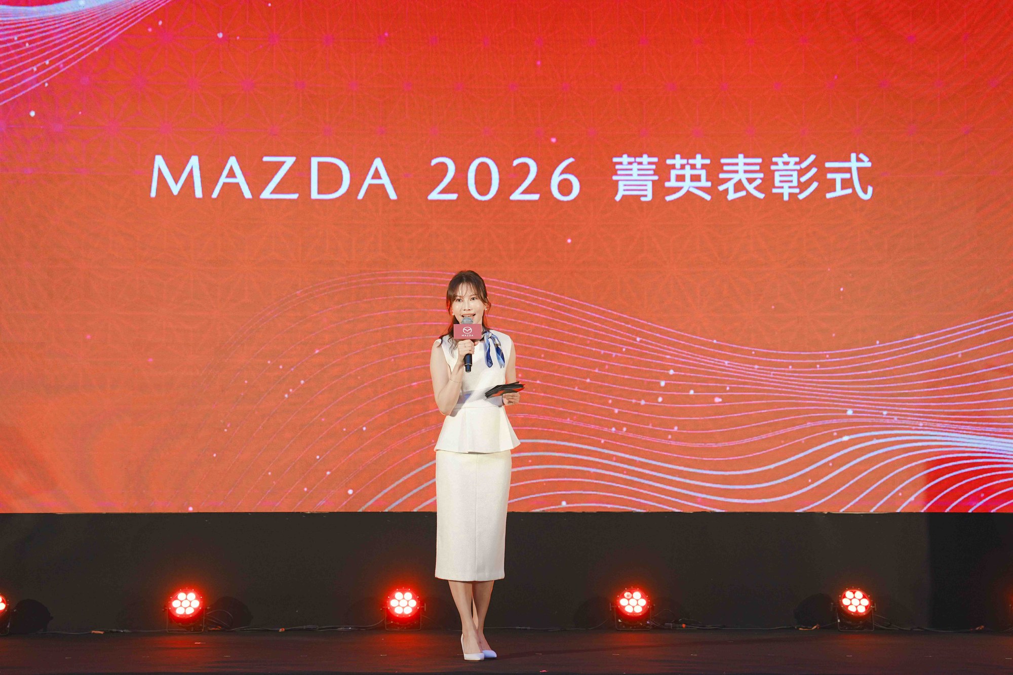主持人形象投資：中日文主持人劉宇彤Haruka主持 MAZDA 2026 菁英表彰式